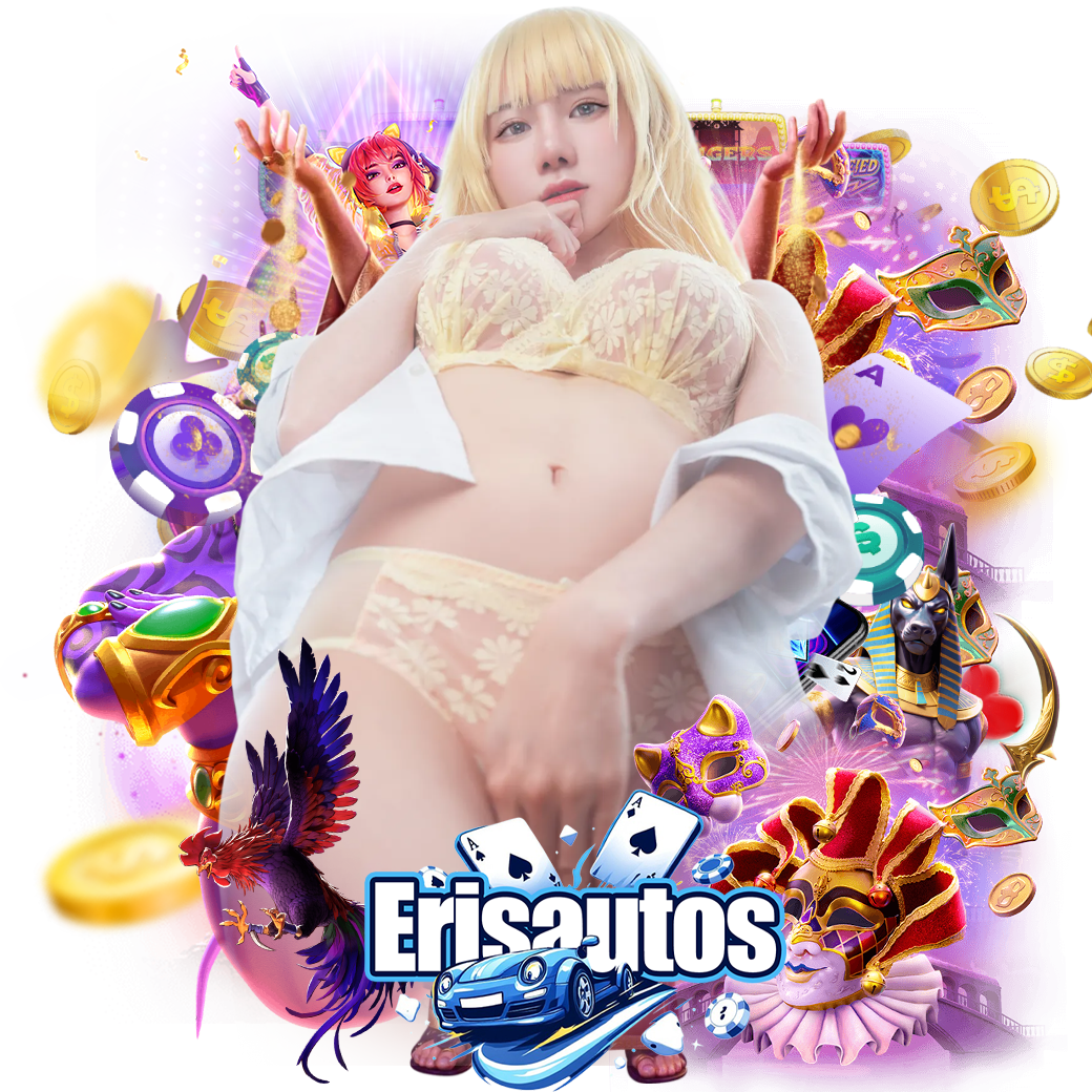 erisauto ทางเข้า